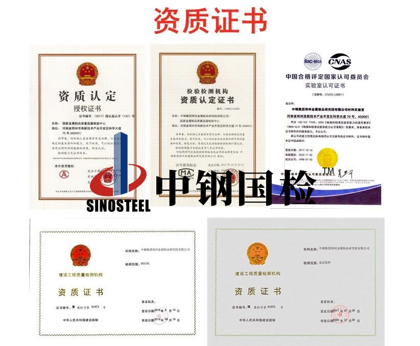 焊縫探傷檢測機構(gòu),鋼結(jié)構(gòu)焊縫檢測,無損焊縫檢測價格