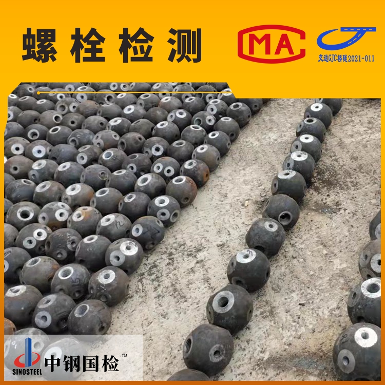 建筑工程檢測 工程產(chǎn)品質(zhì)量復(fù)驗