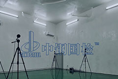 錄音棚檢測機構(gòu) 聲學(xué)性能檢測報告