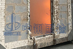 擁有國家防火材料檢測中心檢測報告，提升產(chǎn)品競爭力
