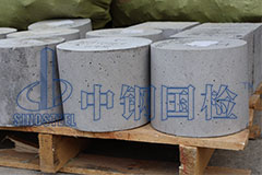 混凝土質(zhì)量檢測中心 混凝土鉆芯強度檢測費用