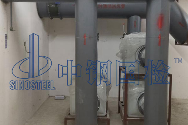 復合風管檢測