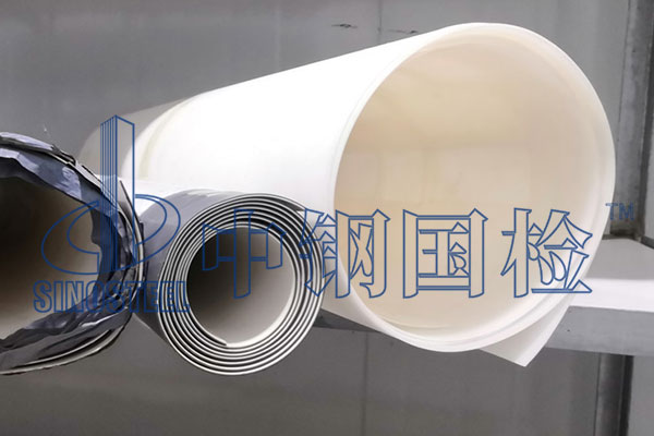 防水卷材檢測(cè)樣品