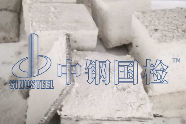 防火涂料常規(guī)檢測報告 檢測需要多長時間