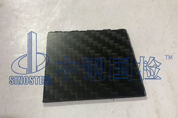 碳纖維板檢測(cè)