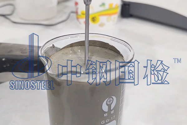 水泥組分檢測(cè)
