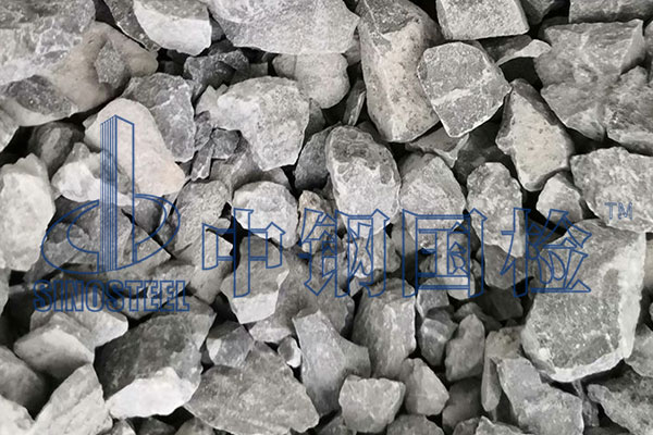 建筑材料放射性檢測標(biāo)準(zhǔn)及方法 第三方檢測報(bào)告