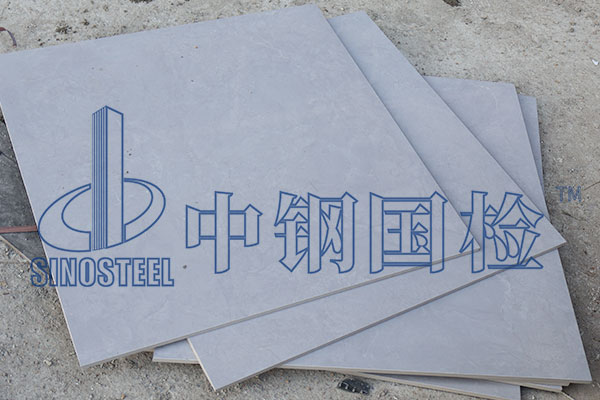 瓷磚耐酸度檢測方法及標(biāo)準(zhǔn)