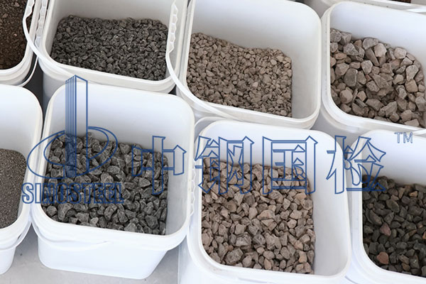 砂石有機(jī)質(zhì)含量檢測報告 第三方檢測機(jī)構(gòu)