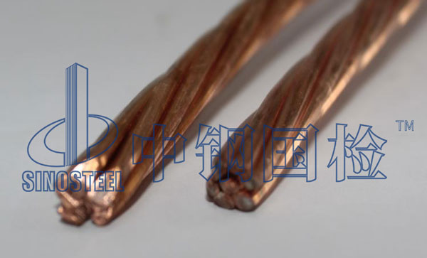 貴金屬熔融溫度檢測報告 第三方檢測機構(gòu)