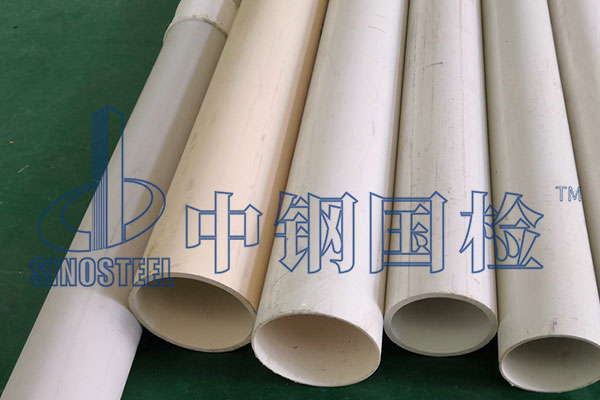 pvc管檢測
