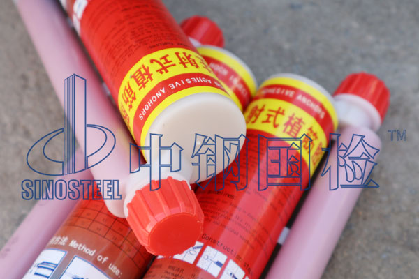 膠水檢測方法 膠水檢測機構(gòu)