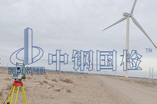 風電塔筒無損檢測