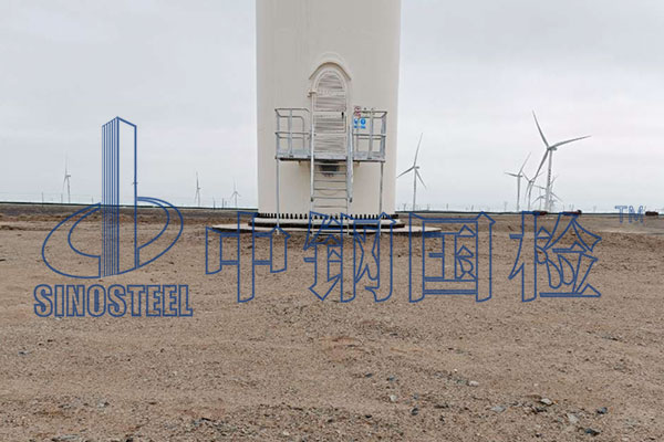 風電項目土建實體檢測