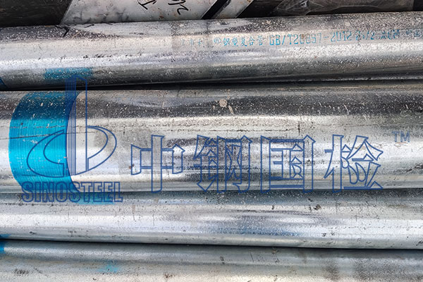 復合管檢測