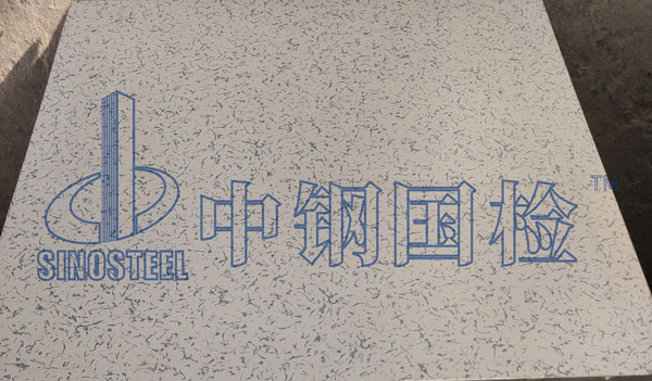 防靜電地坪檢測(cè)機(jī)構(gòu)有哪些 防靜電地坪檢測(cè)報(bào)告費(fèi)用