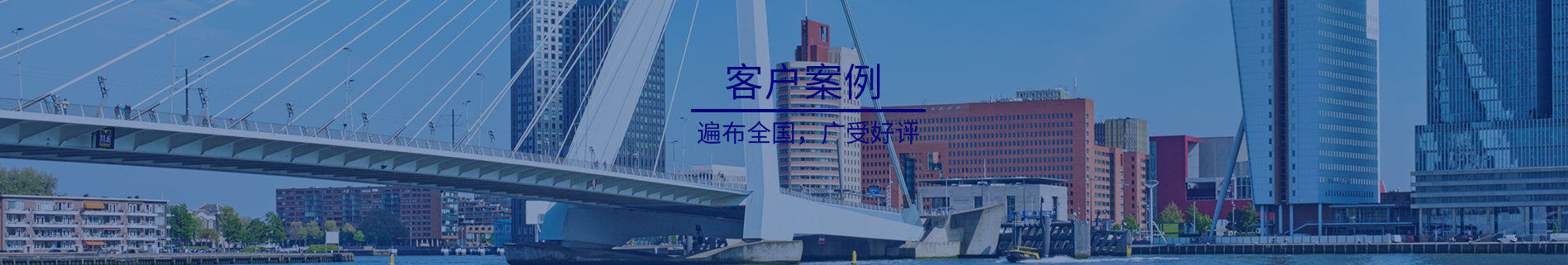 建筑建材行業(yè)