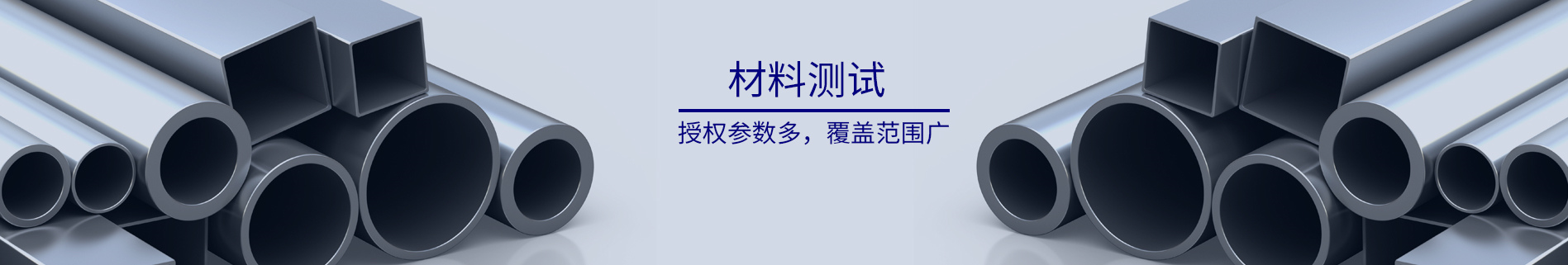 瀝青混合料配合比設(shè)計